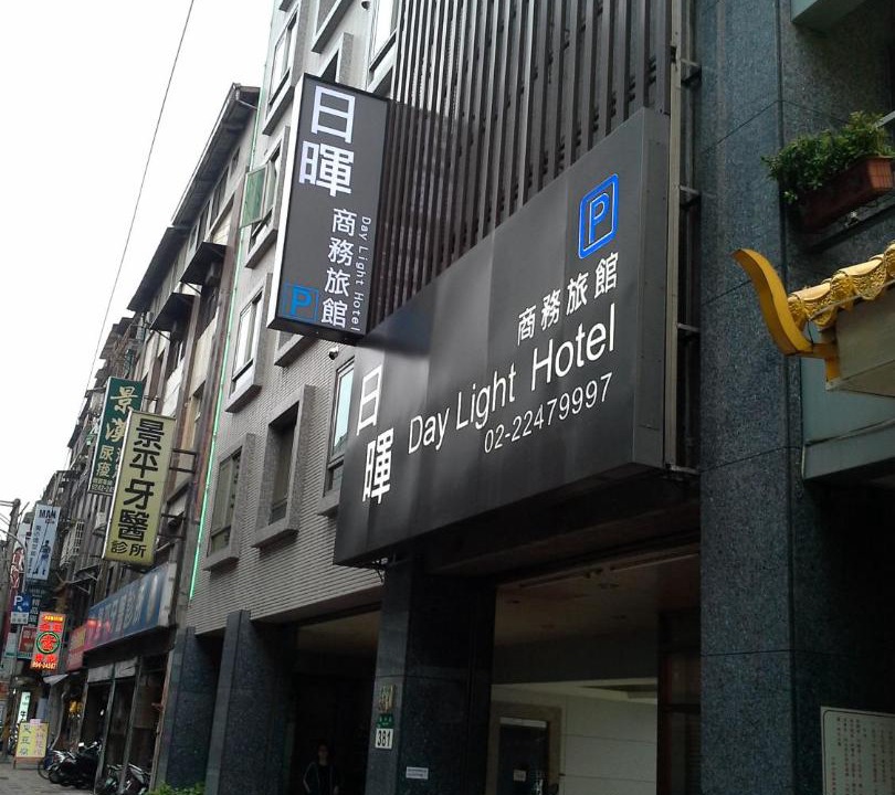 Photo of Others in Zhonghe
