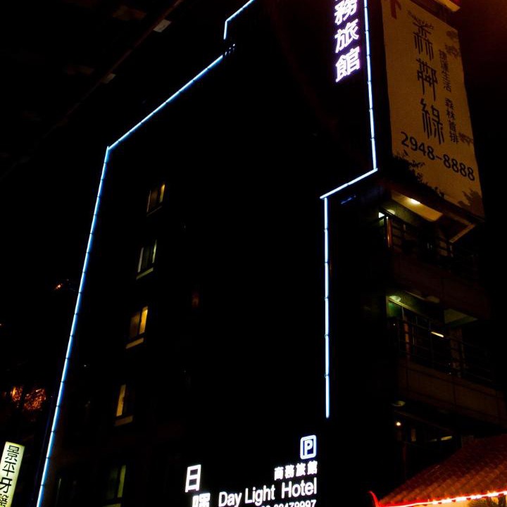Photo of Others in Zhonghe