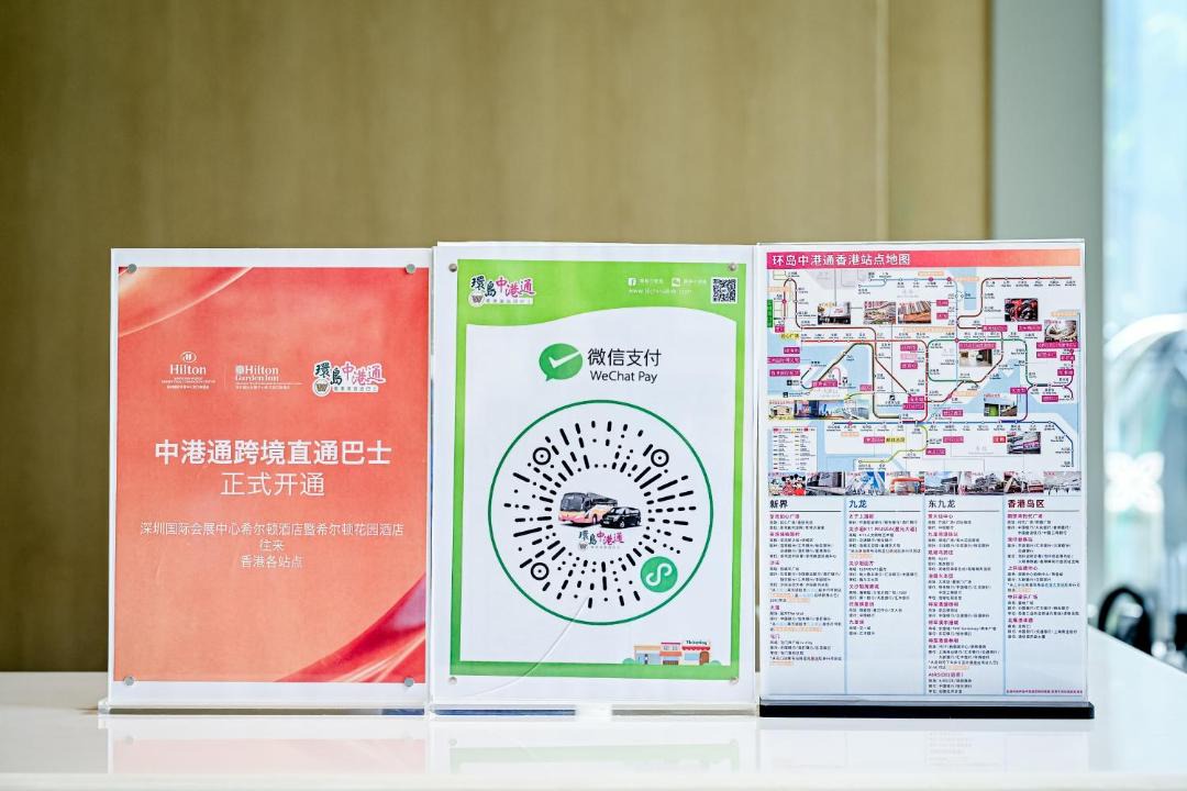 Photo of Others in Shajing