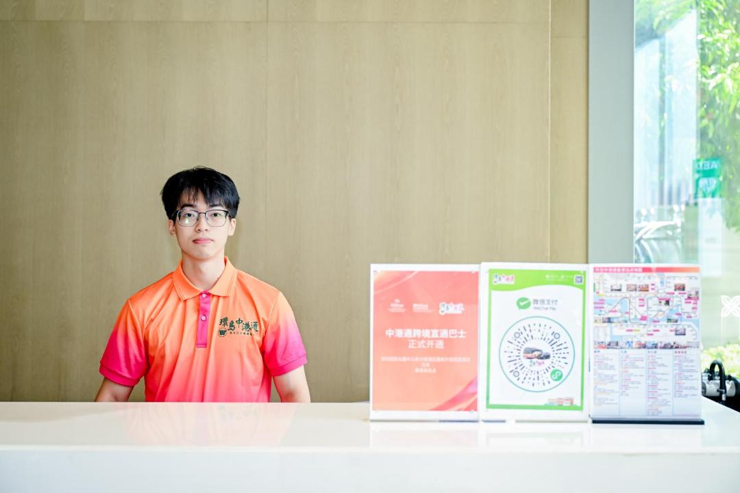 Photo of Others in Shajing