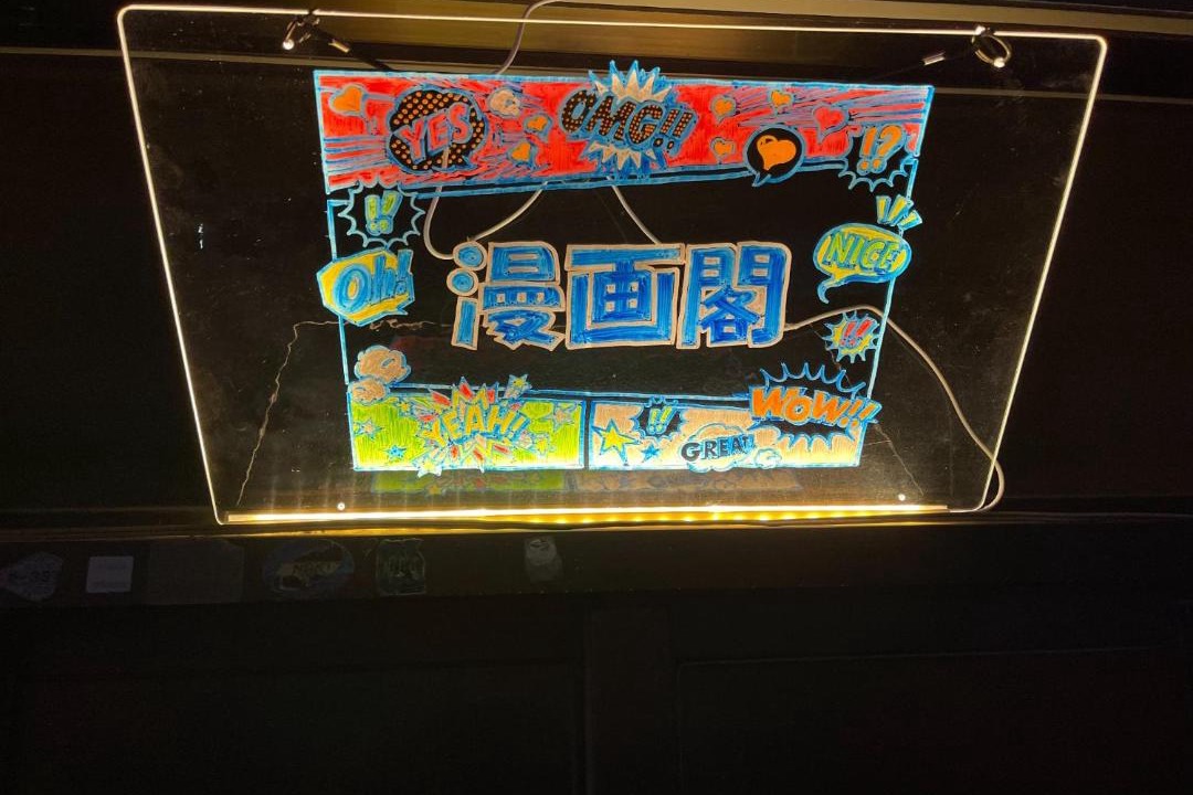 Photo of Others in Hirakata