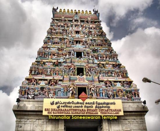 Photo of Others in Thirunallar