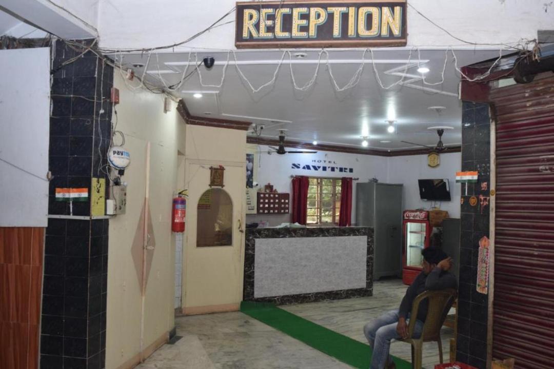 Photo of Others in Deoghar