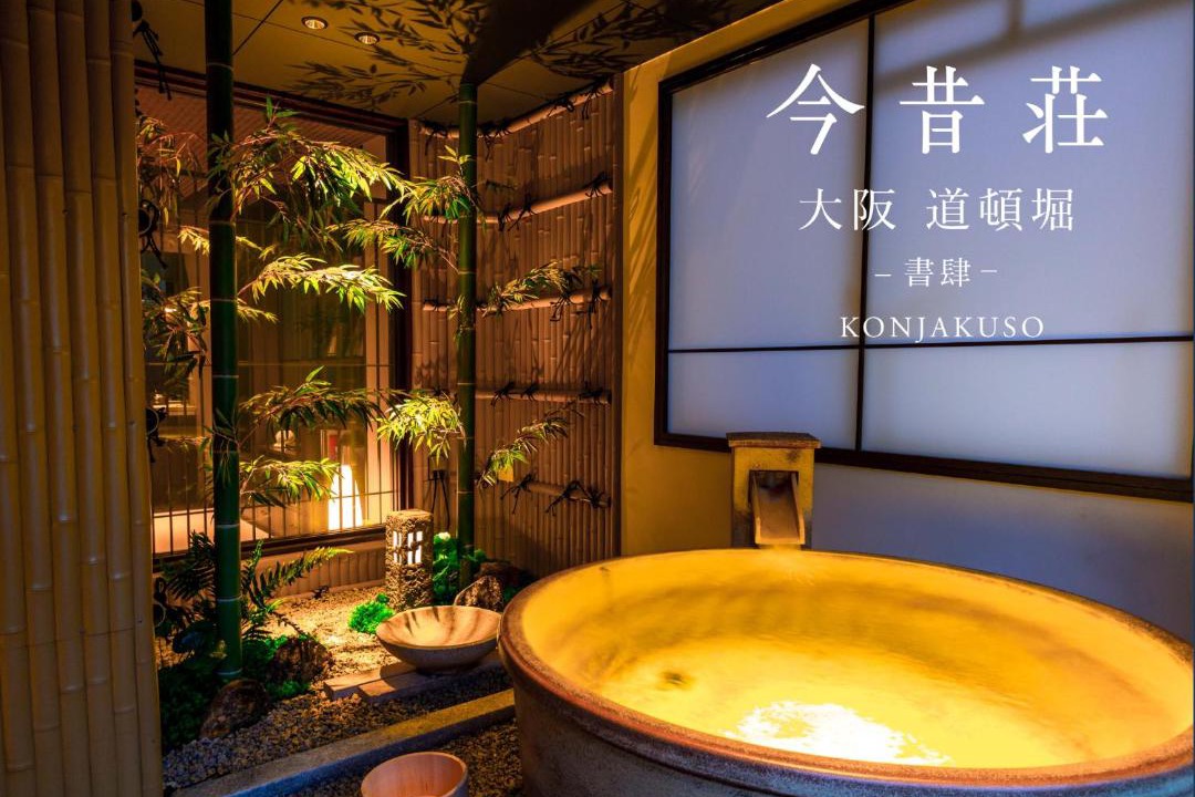 Photo of Bathroom in Dotonbori