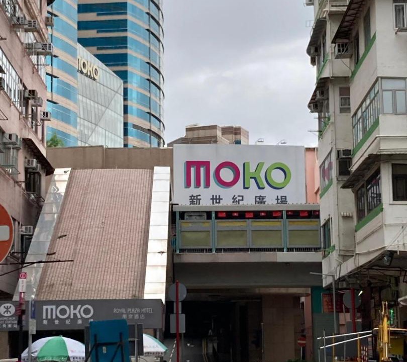Photo of Others in Mong Kok