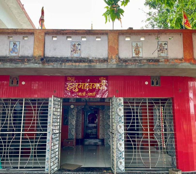 Photo of Others in Gorakhpur