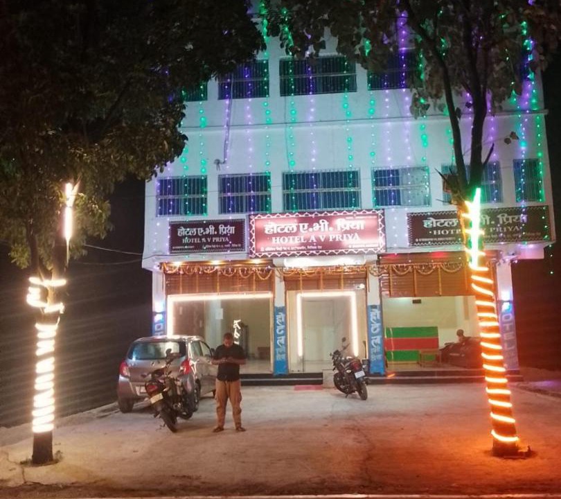 Photo of Others in Bihar Sharif