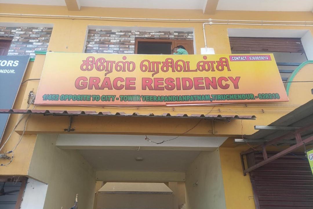 Photo of Others in Tiruchendur