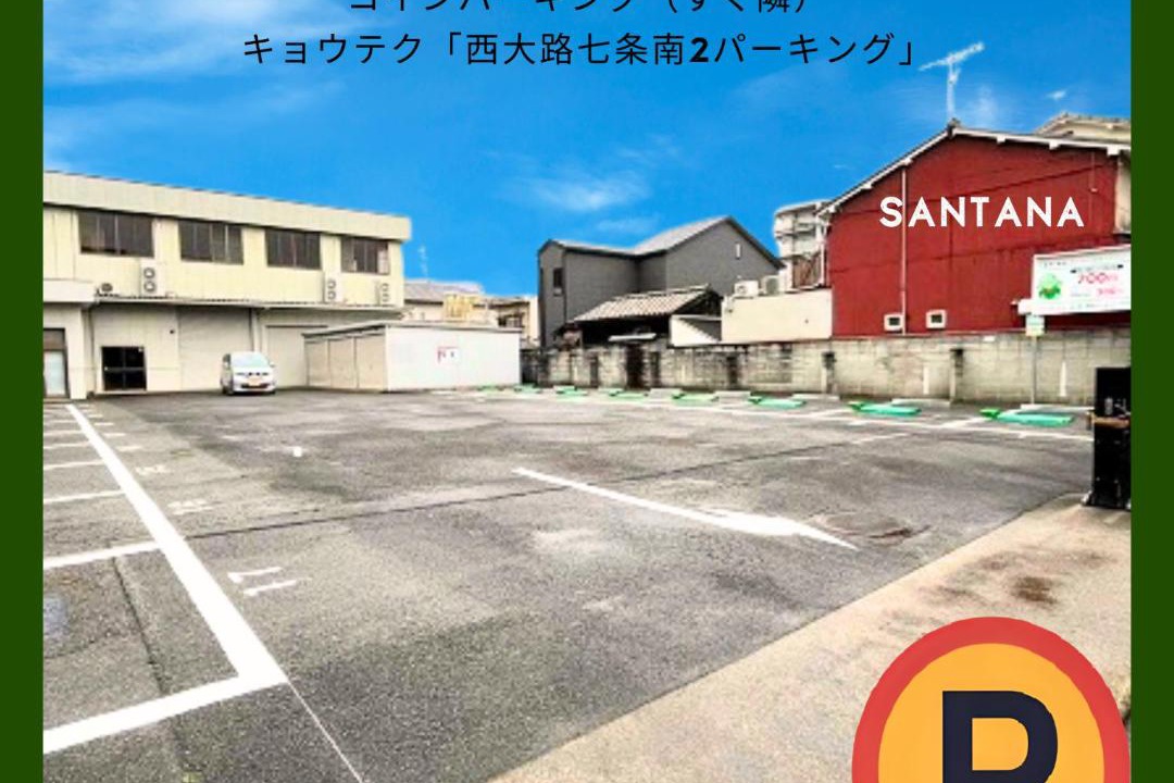 Photo of Others in Shimogyo