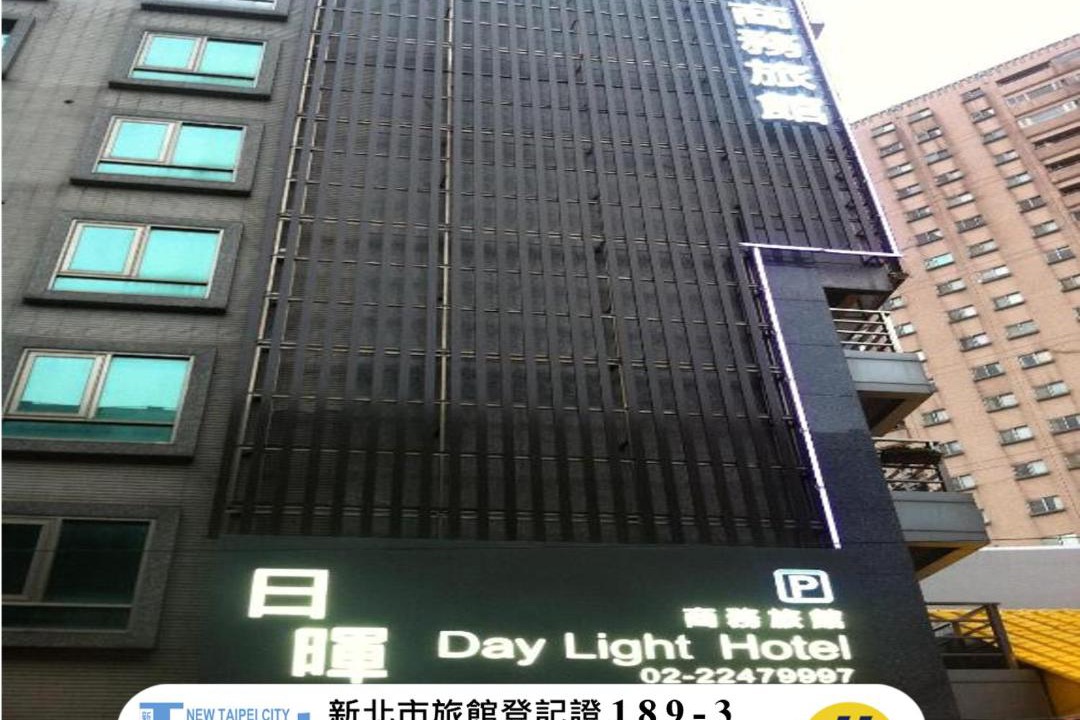Photo of Others in Zhonghe
