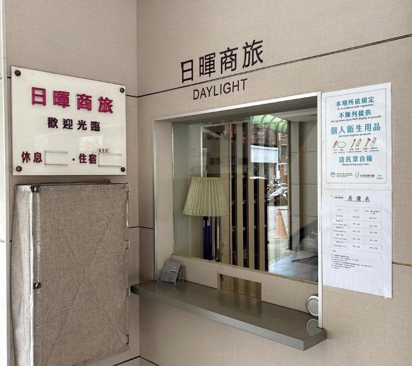 Photo of Others in Zhonghe