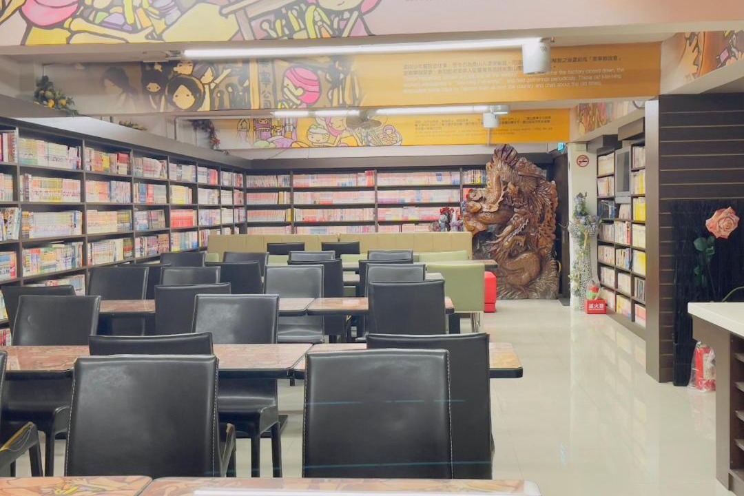 Photo of Others in Taishan