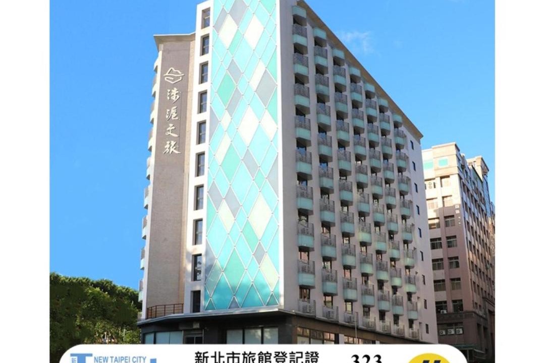 Photo of Buildings in Tamsui