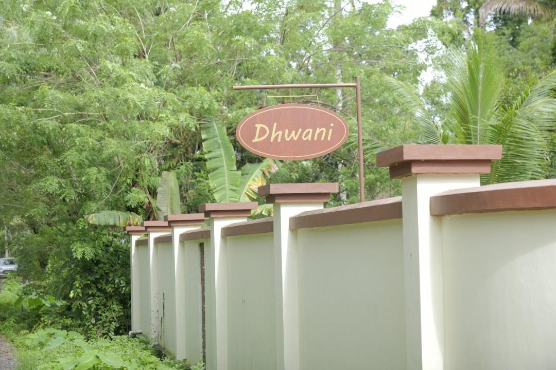 Photo of Others in Kumarakom