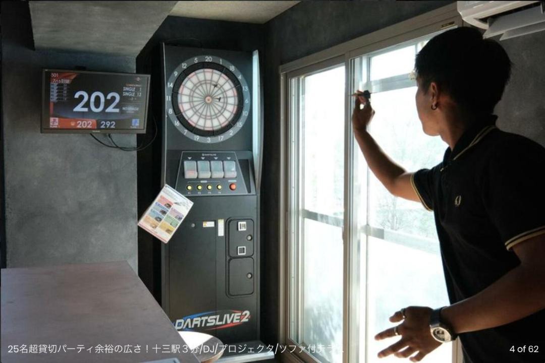 Photo of Others in Shin-Osaka