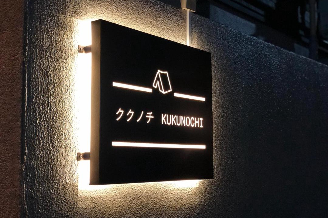 Photo of Others in Shibuya