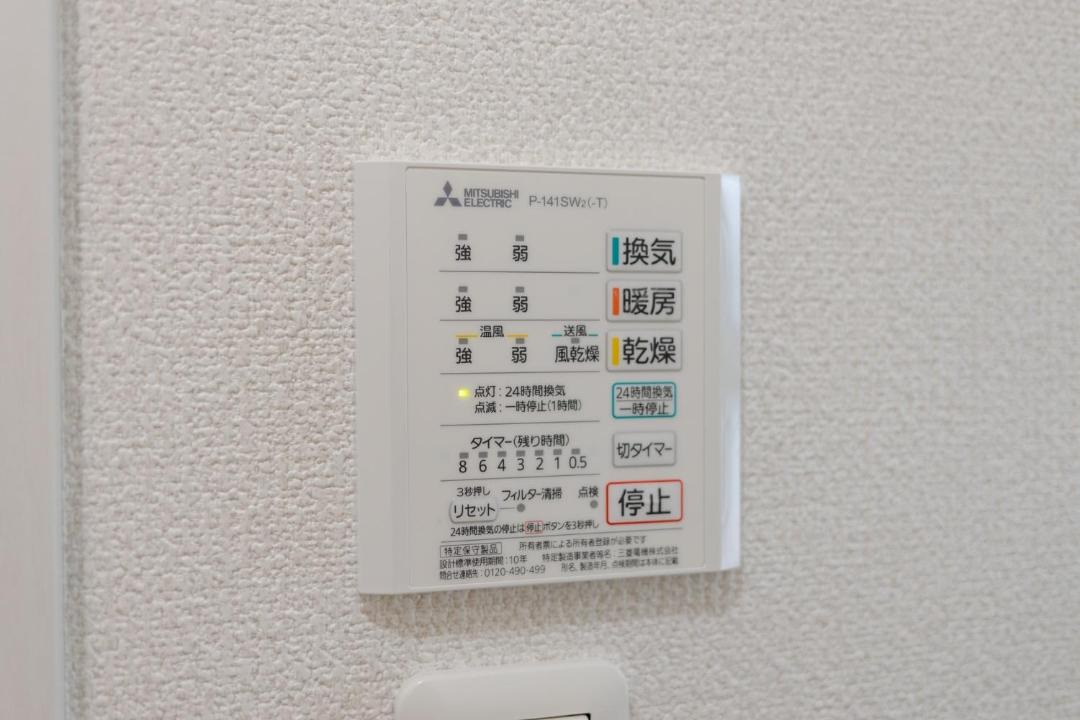 Photo of Others in Horikiri