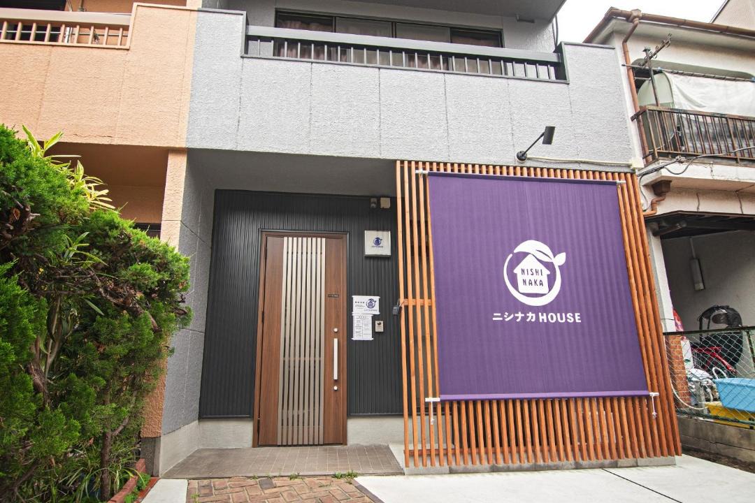 Photo of Others in Shin-Osaka