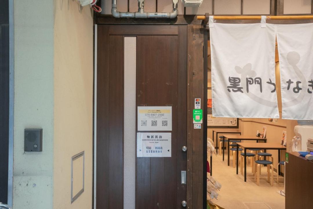 Photo of Others in Higashiyodogawa