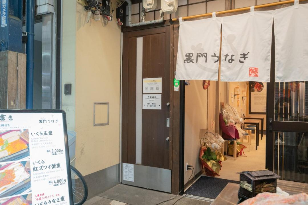 Photo of Others in Higashiyodogawa