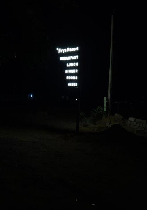 Photo of Outdoor in Salasar