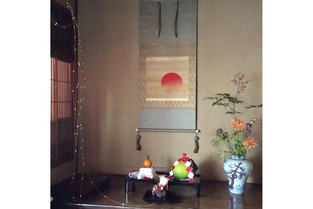 Photo of Others in Katsura