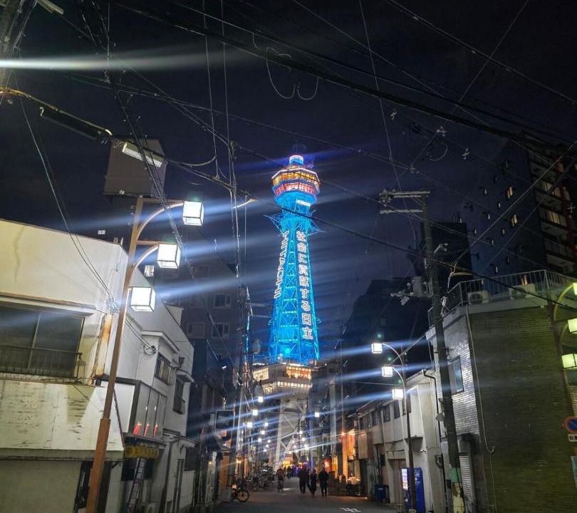 Photo of Others in Shinsekai