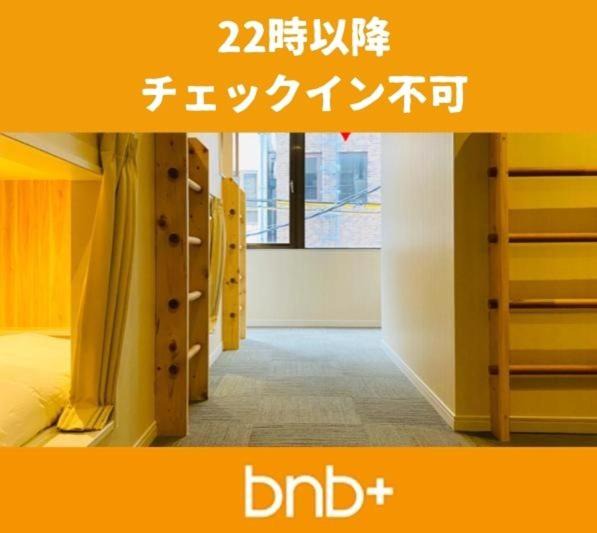 Photo of Others in Namba