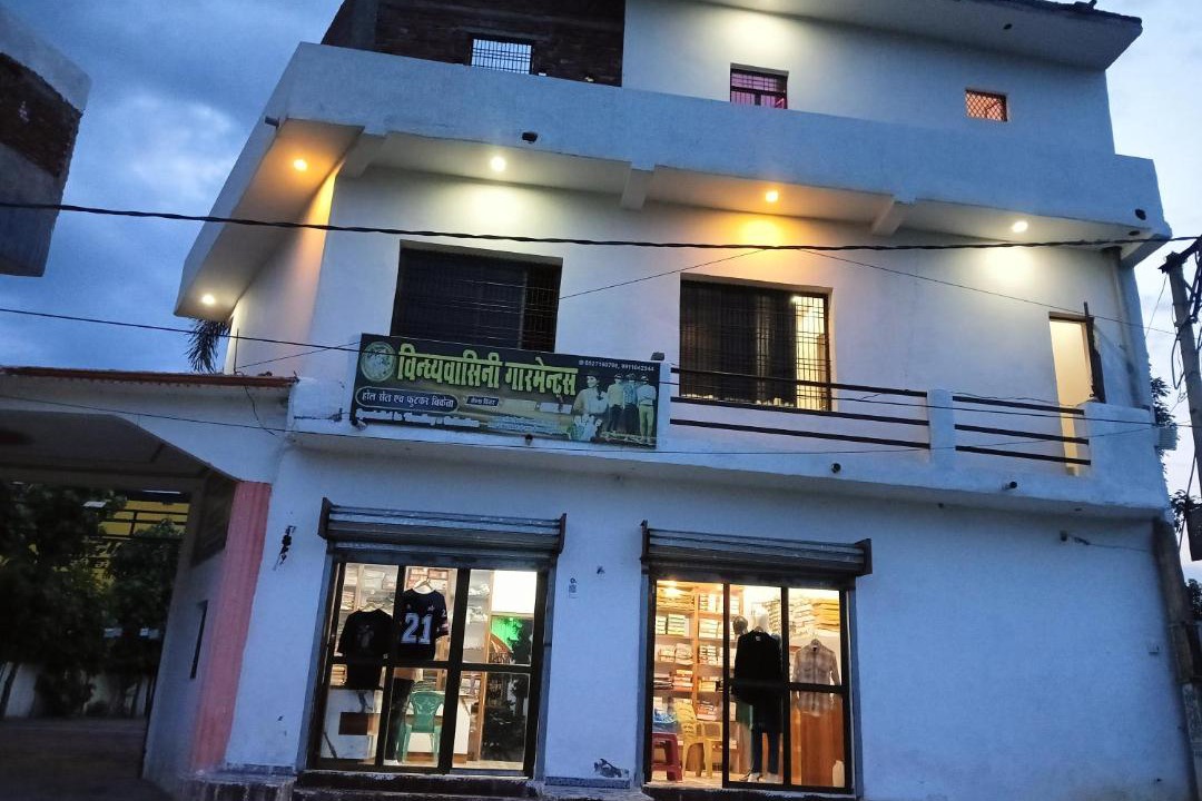 Photo of Others in Padrauna