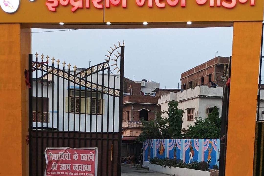 Photo of Others in Muzaffarpur