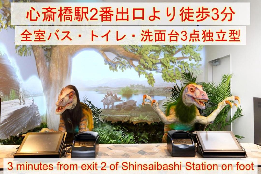 Photo of Others in Minamisenba