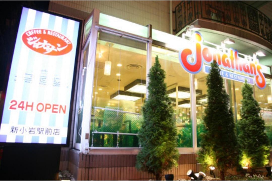 Photo of Outdoor in Higashishinkoiwa