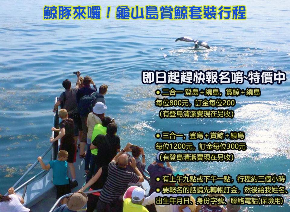 Photo of Others in Toucheng