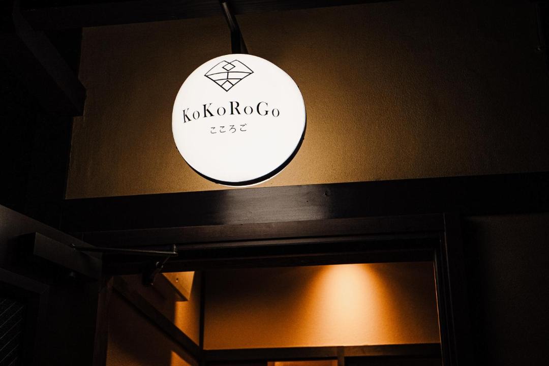 Photo of Others in Shijo