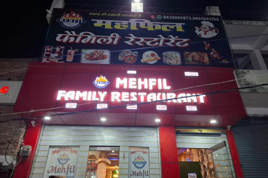 Photo of Others in Samastipur