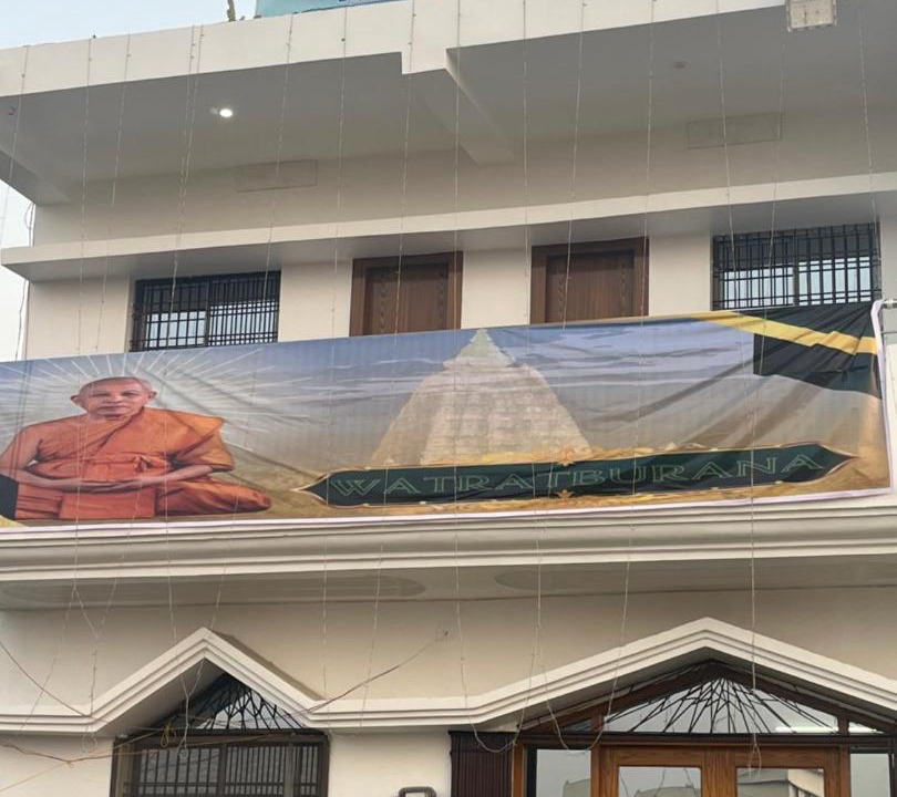 Photo of Others in Bodh Gaya