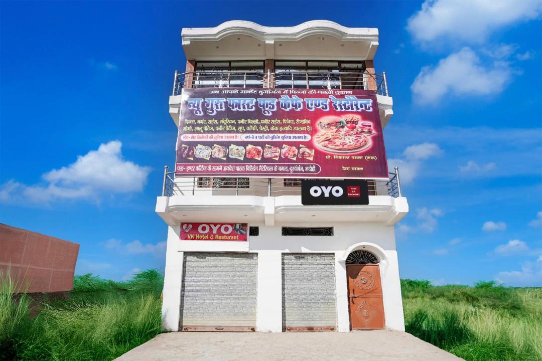 Photo of Others in Gyanpur