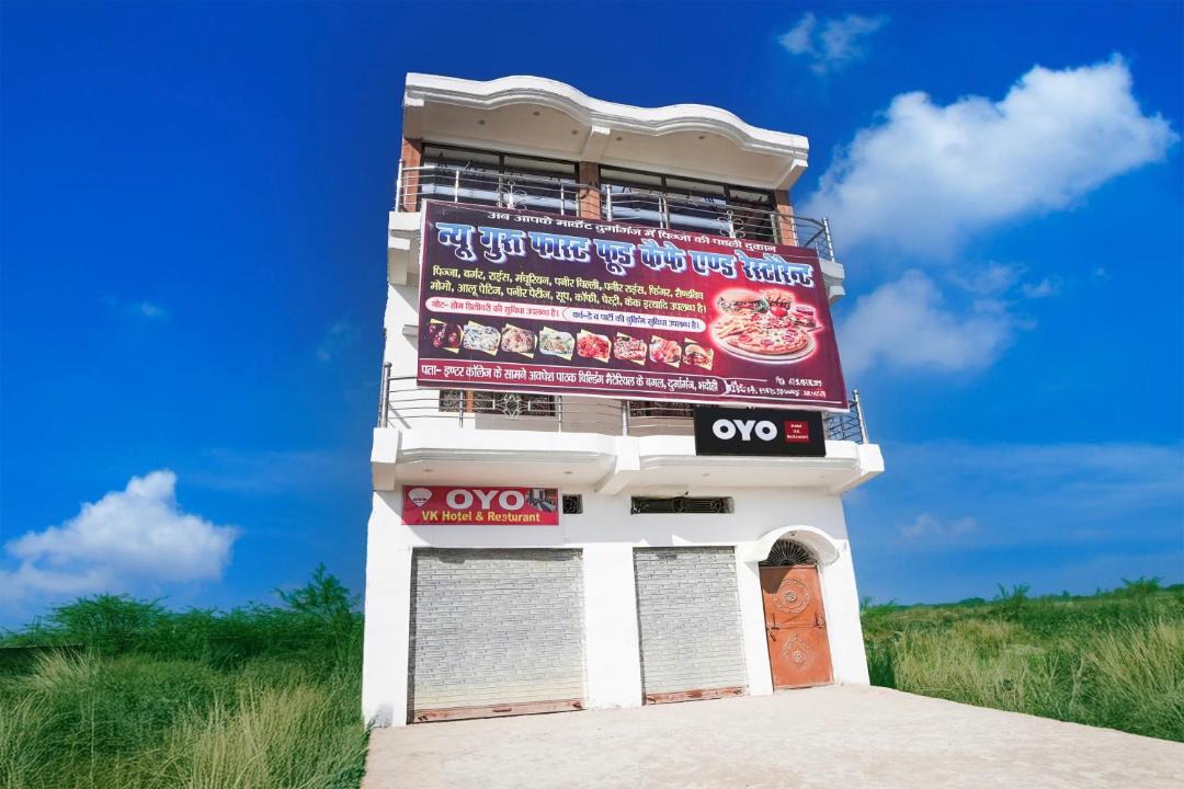 Photo of Others in Gyanpur