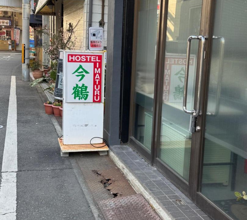 Photo of Others in Tsuruhashi