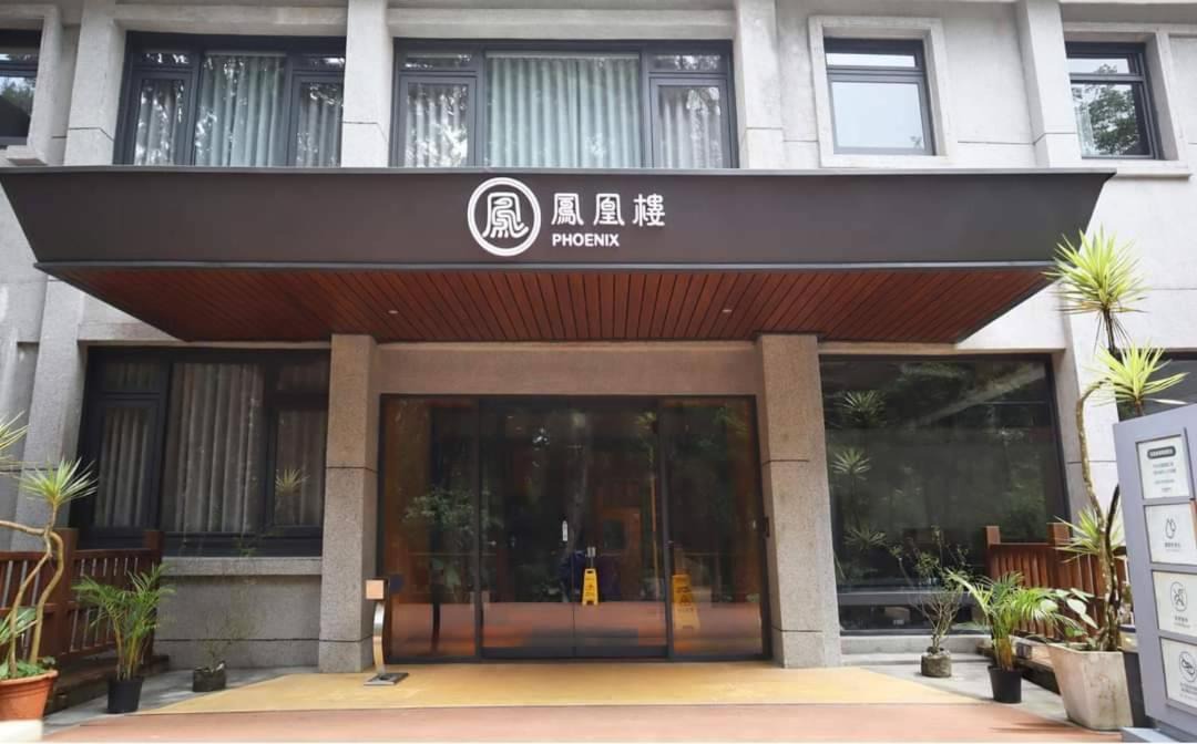 Photo of Others in Xitou
