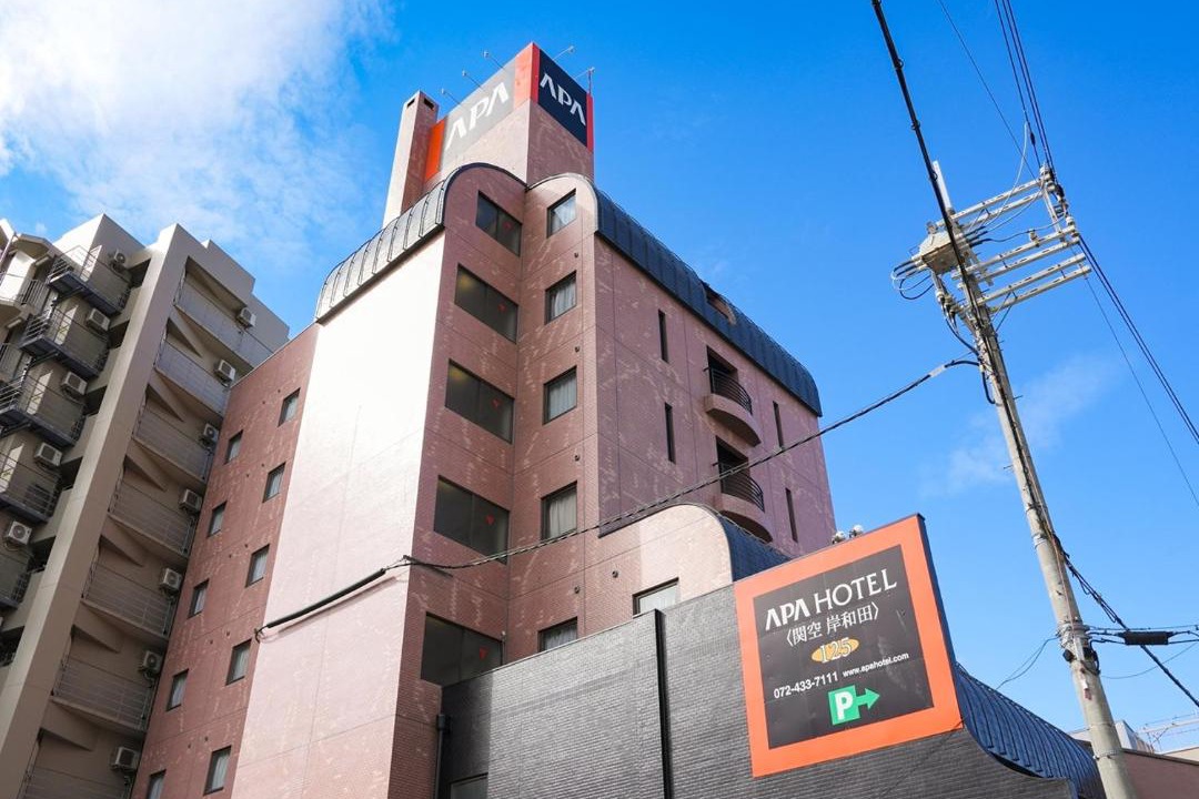 Photo of Buildings in Kishiwada