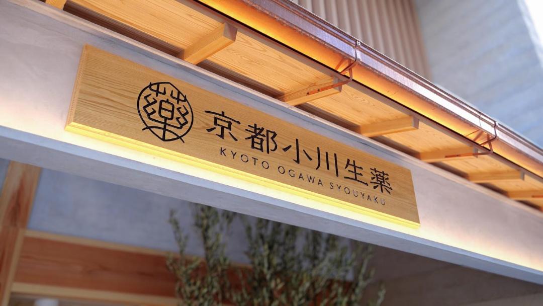 Photo of Others in Central Kyoto