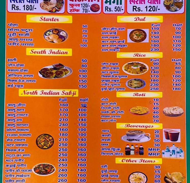 Photo of Others in Ayodhya