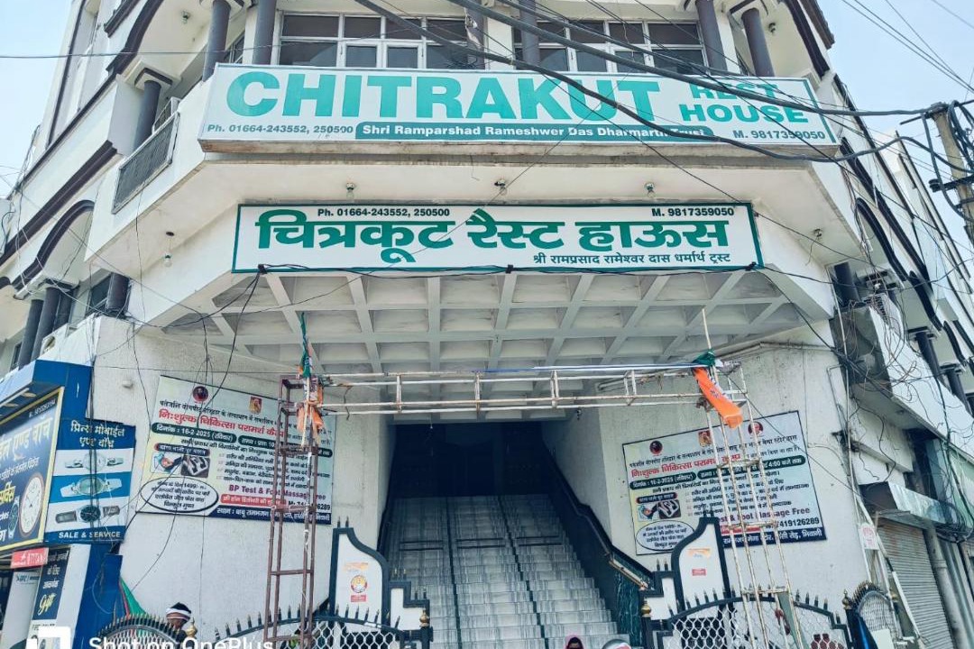 Photo of Others in Bhiwani