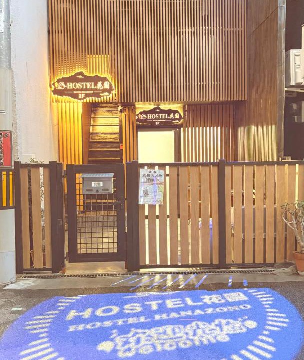 Photo of Others in Nishinari