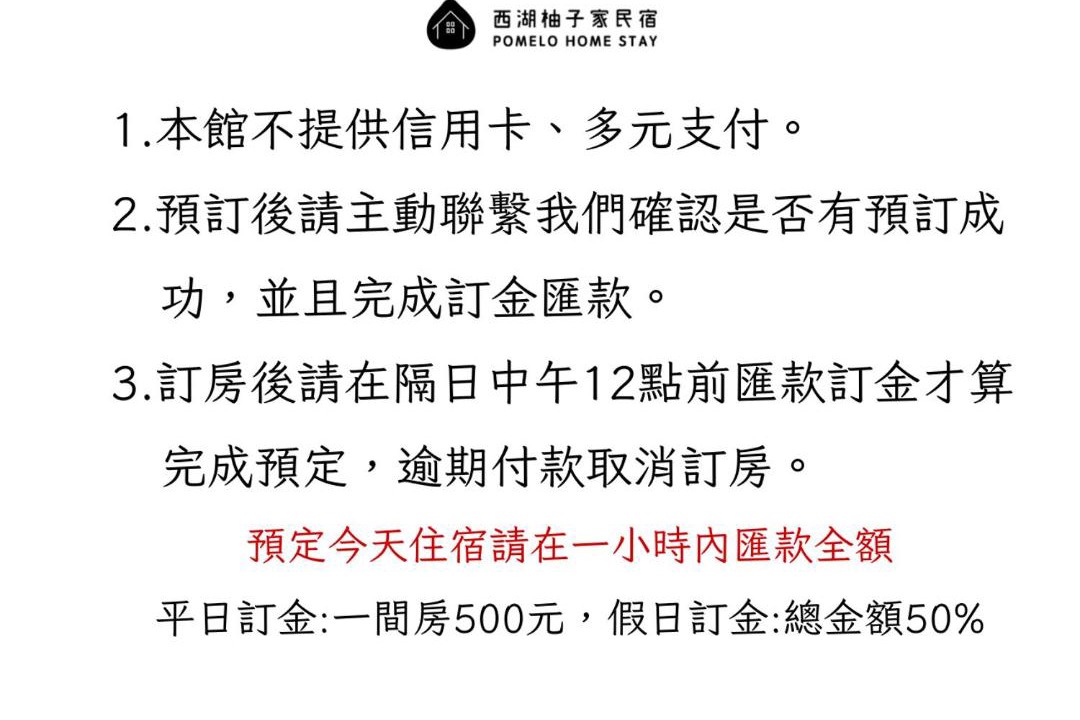 Photo of Others in Xihu