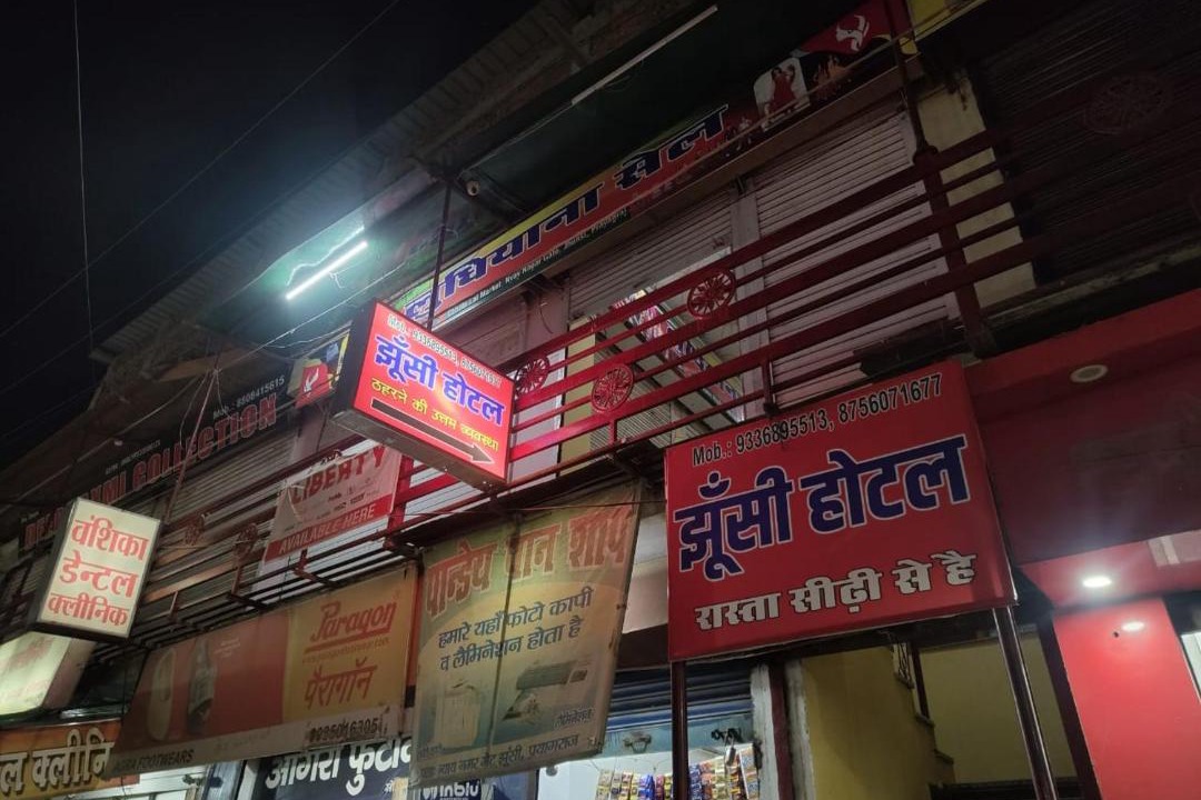 Photo of Others in Jhusi