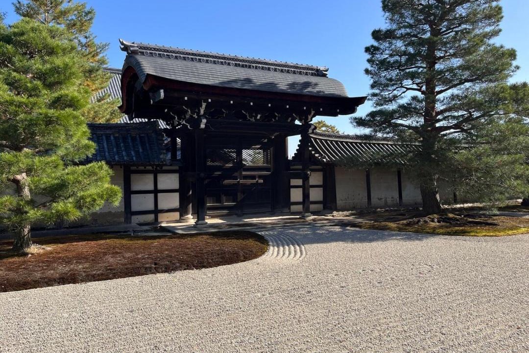 Photo of Others in Arashiyama