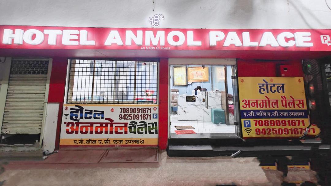 Photo of Others in Gwalior