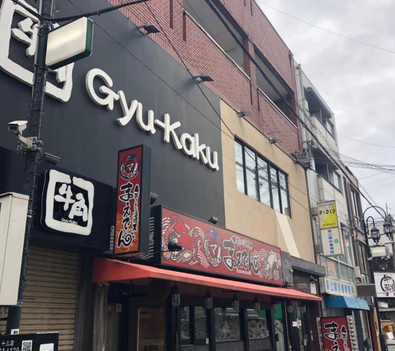 Photo of Others in Shin-Osaka